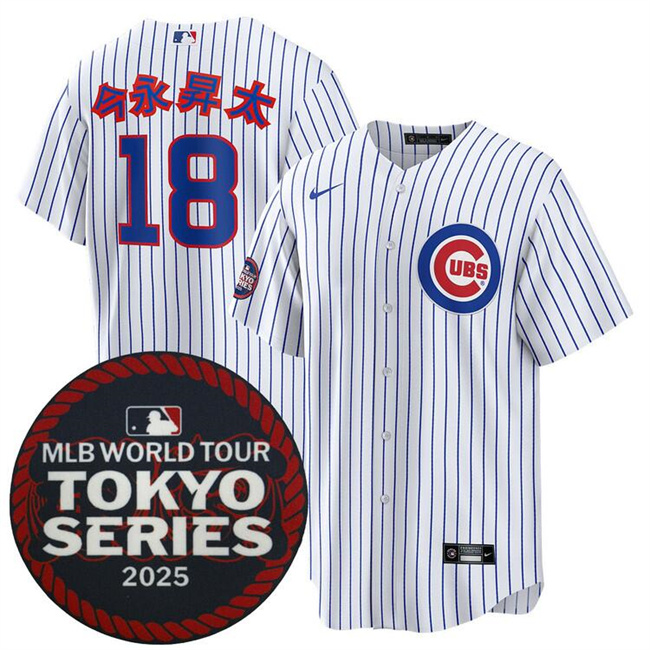 Men's Chicago Cubs #18 今永昇太 White 2025 World Tour: Tokyo Series Home Stitched Baseball Jersey Men's Chicago Cubs #18 今永昇太 White 2025 World Tour: Tokyo Series Home Stitched Baseball Jersey